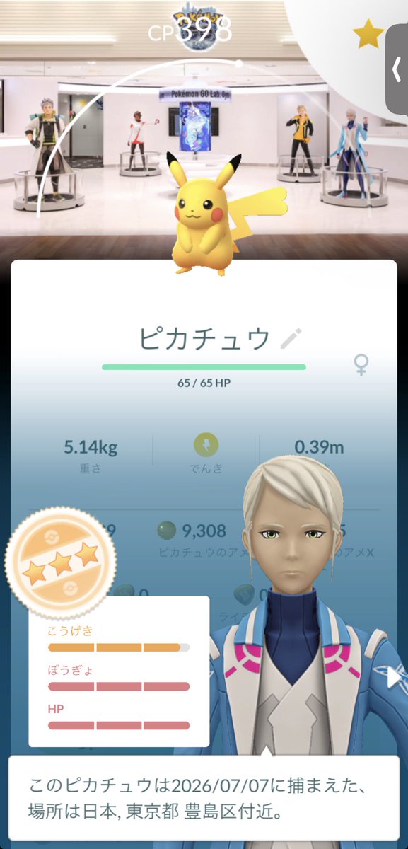 Pocketmon_don's tweet photo. 🥲 https://t.co/8nAi1XivJ9
