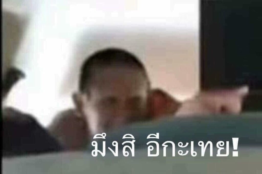 pniztawhuinta's tweet photo. อีกะเทย มึงแหละอีกะเทย มีใบไหมกูจะแจ้ง วันครบรอบ 8 ปี มีมแห่งชาติ ตลอดไป https://t.co/NqezoxA9Yg