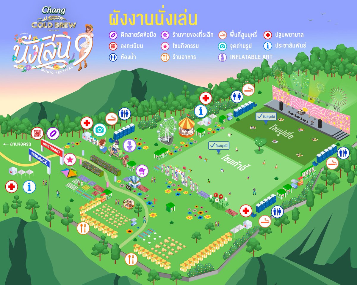 _muffinp's tweet photo. เผื่อใครแวะไปหาพี่กิ้นที่งานนั่งเล่น อันนี้หนูไปปีที่แล้วในงานจะมีโซนเสื่อกับเก้ากี้คับ สามารถพกเสื่อเข้าไปได้คนละ1อัน ขนาด1*1เมตร หน้างานจะมีเจ้าหน้าที่ตรวจด้วยเน้อ ถ้าพกไปเกินจะเอาเข้าไม่ได้ โซนเสื่อก็คือปูเสื่อนั่งแบบนี้ได้เลยหน้าเวทีจ้ะ เผื่อหาซื้อกันไว้เน้อ🌟 https://t.co/4f8bz2d7s1