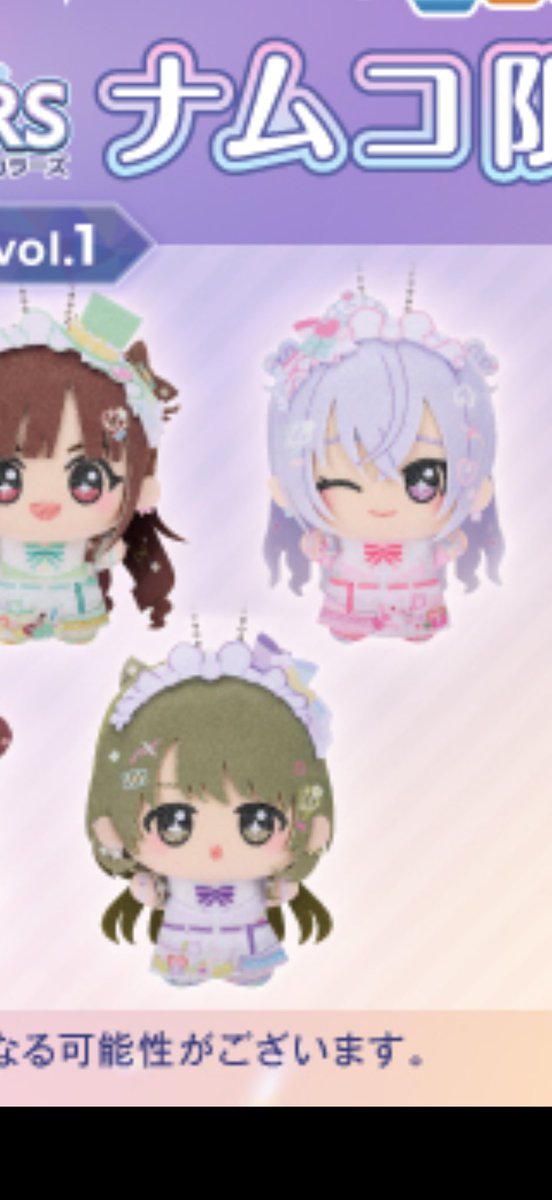 hifu282's tweet photo. ぬいだとやっぱり赤ちゃんみたいで可愛いな
にちかの口開けてるの可愛すぎる https://t.co/dgNl4jheBn