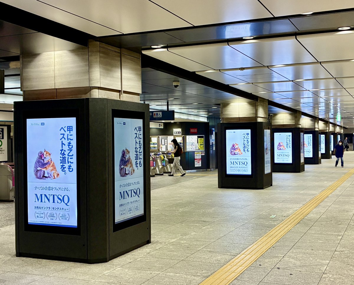 mntsq_jp's tweet photo. ＼ MNTSQ、初の大規模プロモーション開始 🚀 ／

採用企業2,000社突破 🎉 国内売上トップ10社のうち8社が導入する「MNTSQ（モンテスキュー）」が、YouTube・タクシー・東京駅/大手町の屋外広告を一斉展開！
テクノロジーの力で「すべての合意をフェアにする」未来へ。 

#MNTSQ #リーガルテック #法務AI