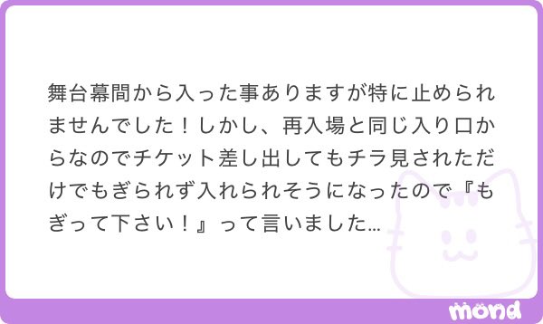 ありがとうございました✨️