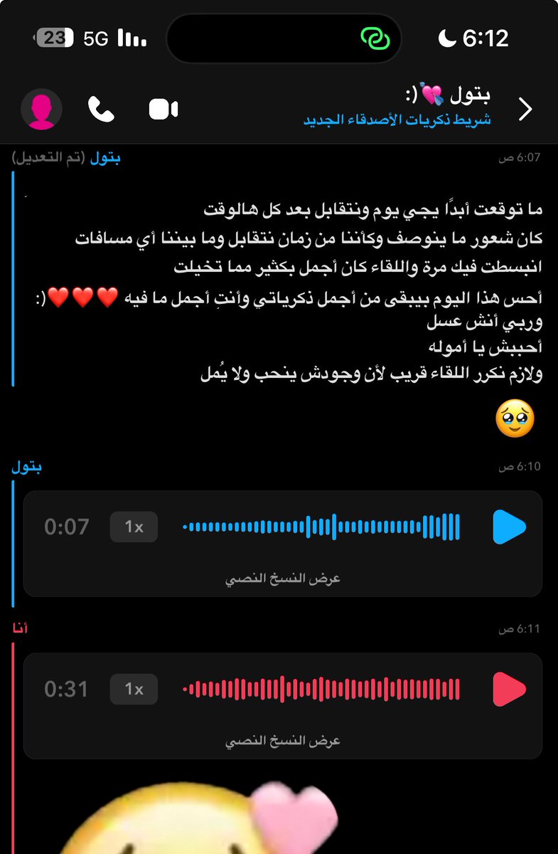 4nlll7's tweet photo. (: حُب https://t.co/jbKZ76cQlY