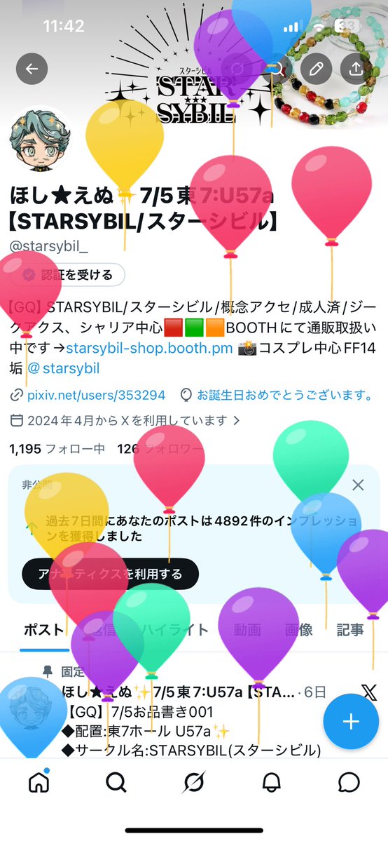 starsybil_'s tweet photo. 本日2026/07/07
曇り空の七夕様ですが🌟🎋
誕生日を迎えました🎂

ネタバレがまったく
流れてこない様子のおかしい
ガンダム映画を観てから
今日で1年と少し🎬💫

姉妹で🟩のおじさんを
追いかけている今が
本当に充実していて
幸せを噛み締めています💝

お祝いしてもらった
星願after写真を添えて📸 https://t.co/TePrMfisze