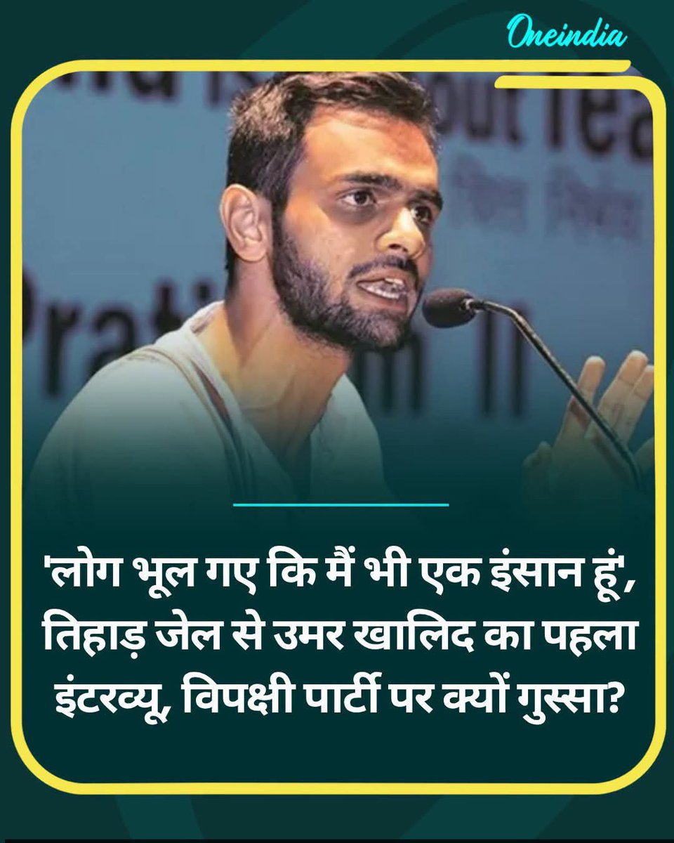 arvinddilse97's tweet photo. एक ⏳ दशक से मुस्लिम होना गुनाह हो गया 🚫 और मुस्लिम के लिये इन्साफ मांगना, उनके साथ खड़ा होना, हिन्दू विरोधी और देशद्रोह...
ये तो नाइंसाफ़ी हुई, हम सच के साथ भी नहीं खड़े हो पा रहे हैं, डरे हैं 😨 सहमे हैं, इंसान भी नहीं बचे हैं क्या?? ❓🤔👤
#StandWithUmarKhalid
#UmarKhalid https://t.co/Qfiufps3Zq
