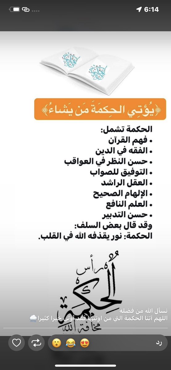 om_naifi's tweet photo. https://t.co/U7A2TeHGl3