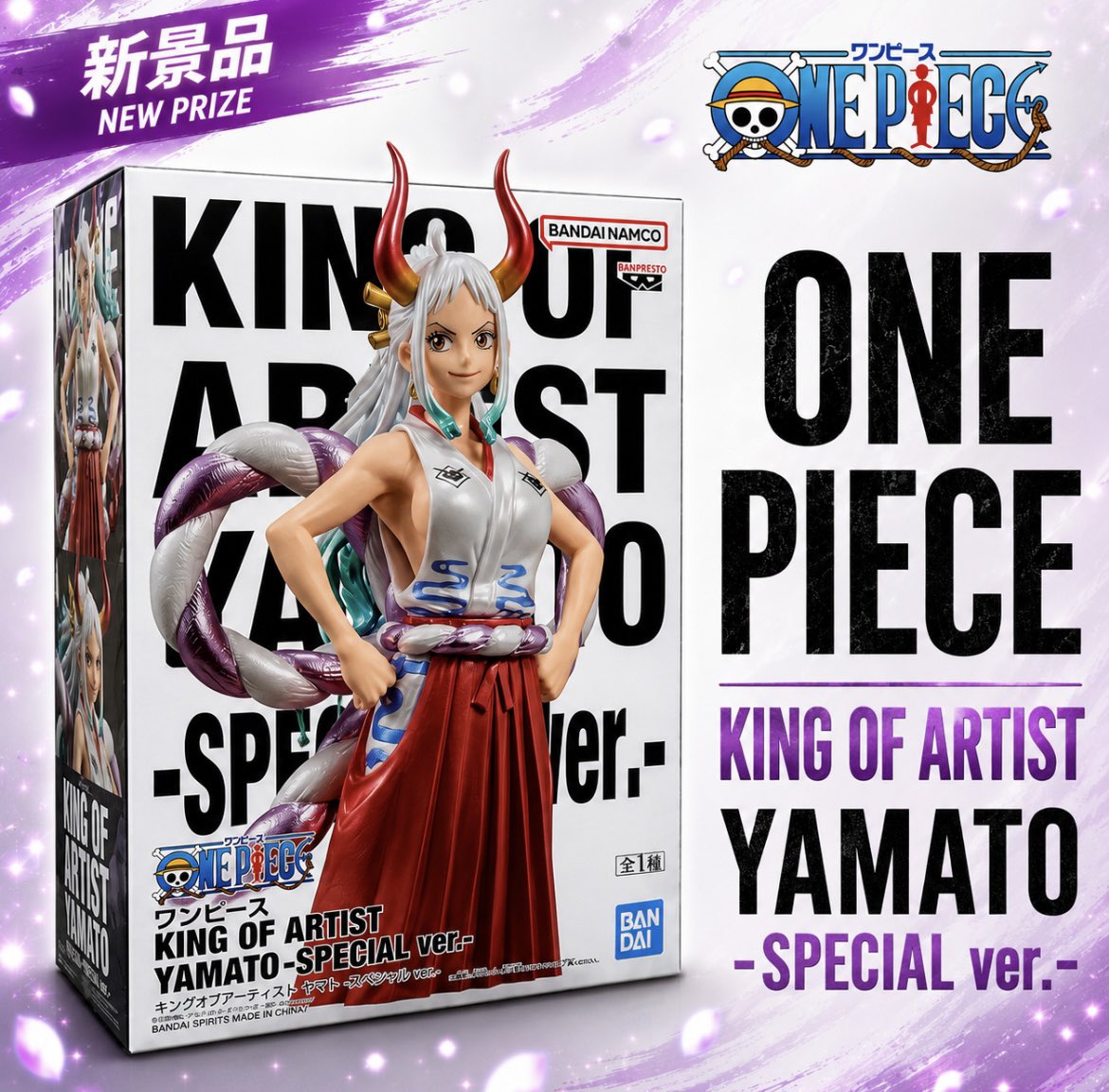 🌸新景品入荷🌸 『ONE PIECE』 KING OF ARTIST YAMATO -SPECIAL ver