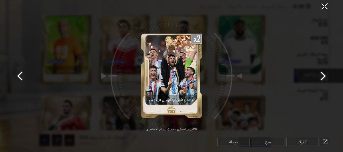 u_rr80's tweet photo. احد يحتاجها 🥷 https://t.co/9ZY3ykAo3l