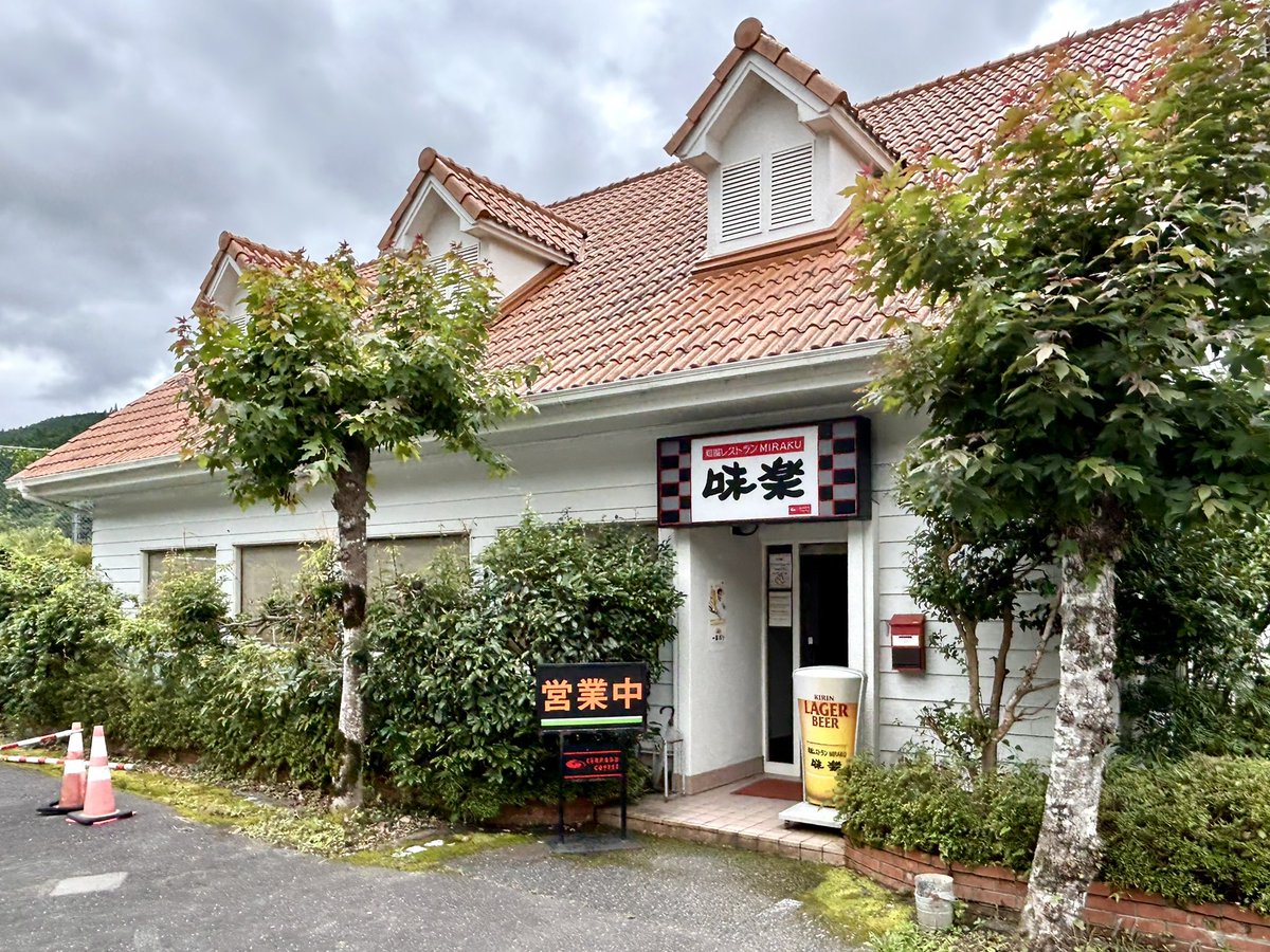 EzaGt's tweet photo. なう https://t.co/nwMBogrCk5