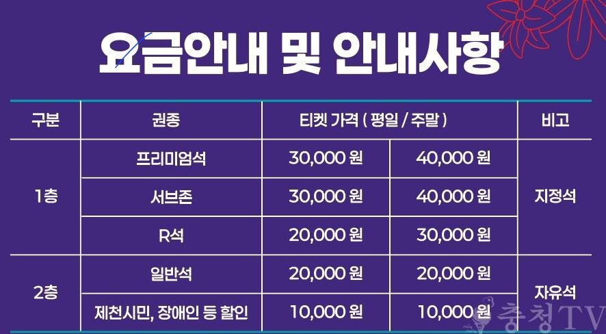 jeffrykim20's tweet photo. Tiket pertandingan persahabatan 

Korea vs Brazil (putra)
Korea Vs Indonesia (putri)

Akan dijual mulai tanggal 10 juli, Pertandingan juga akan disiarkan SBS Sports https://t.co/DWsqFtdWmp