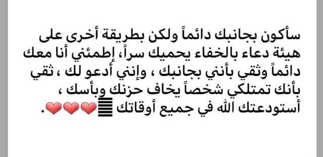 mh7_07's tweet photo. وصلك زاجل💌
@_llnia https://t.co/WrGpdKxk8J