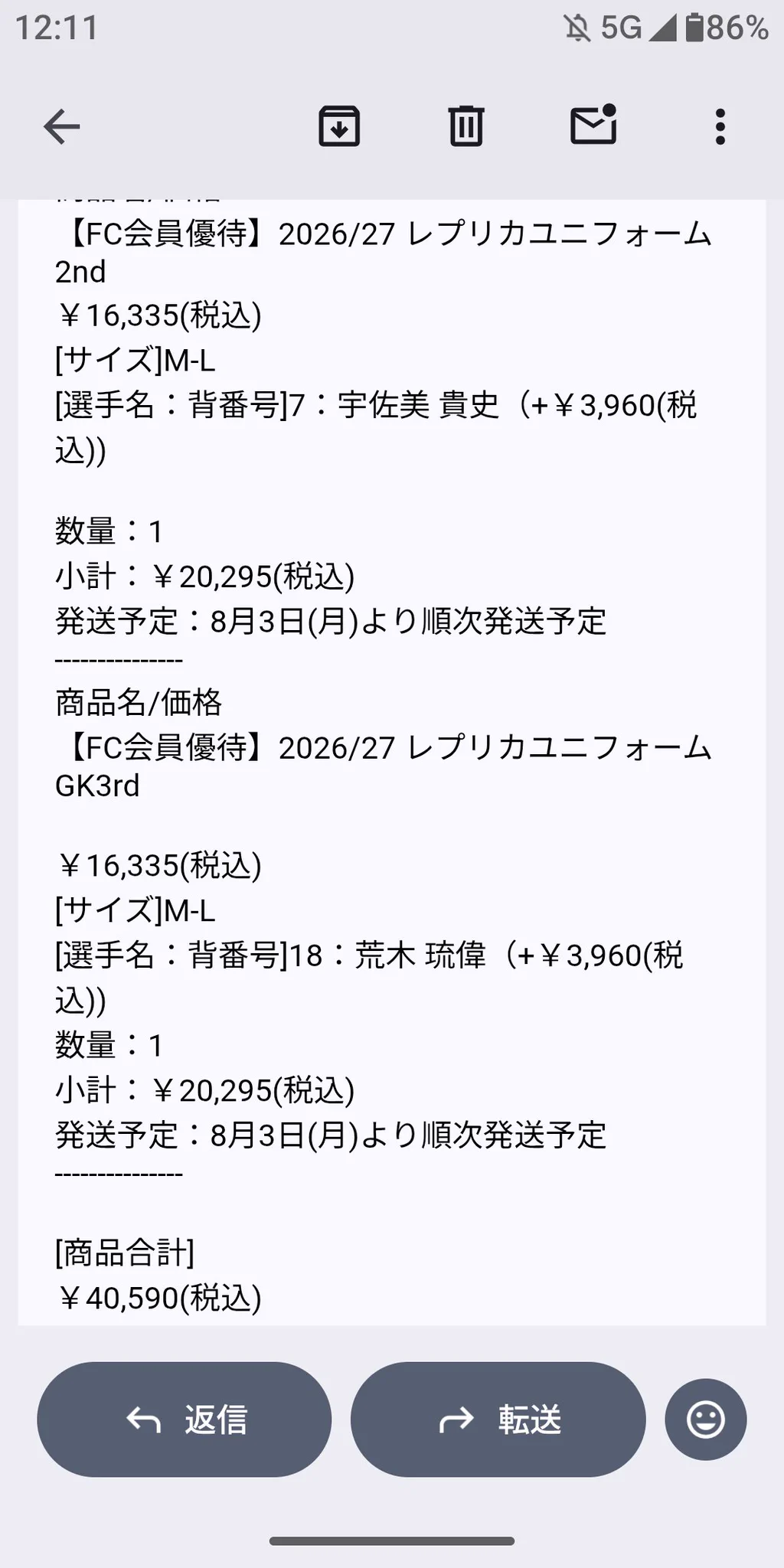 ガンバ大阪オフィシャル on X: 