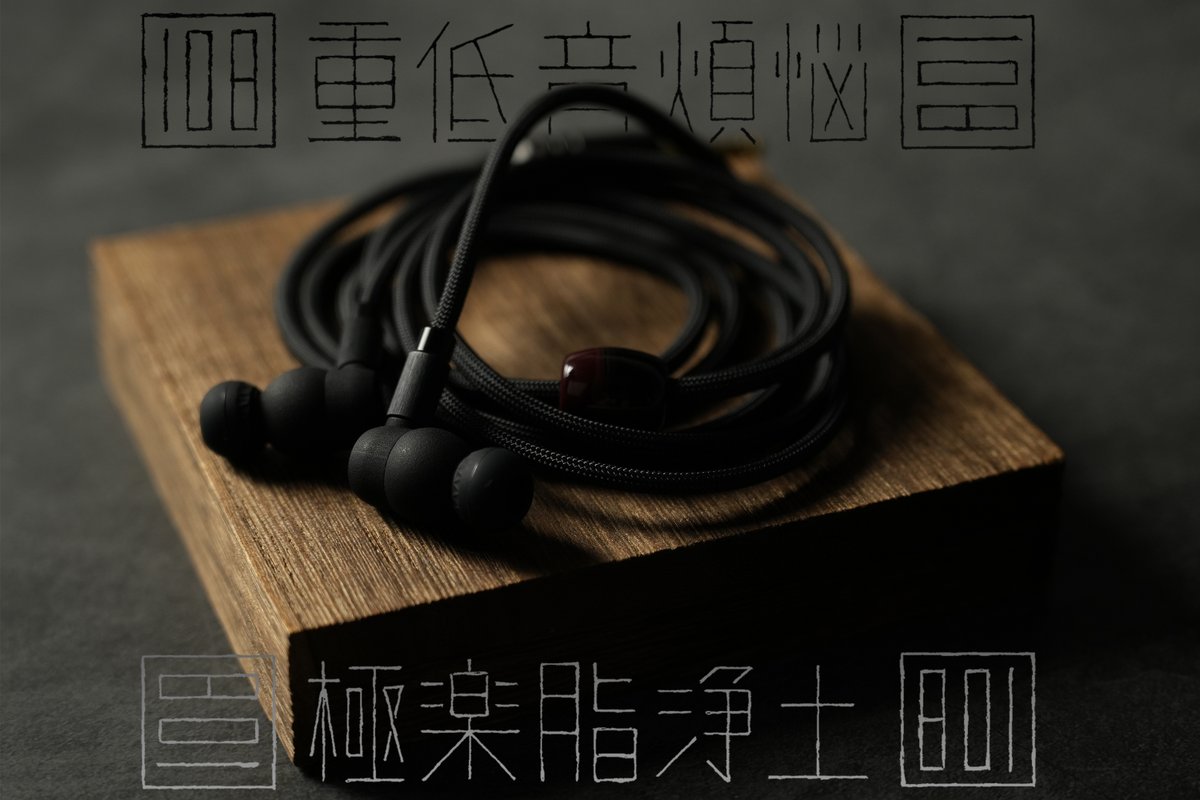 未開封】intime 脂 KOTTERI コッテリ 脂 intime (KOTTERI) イヤホン 美