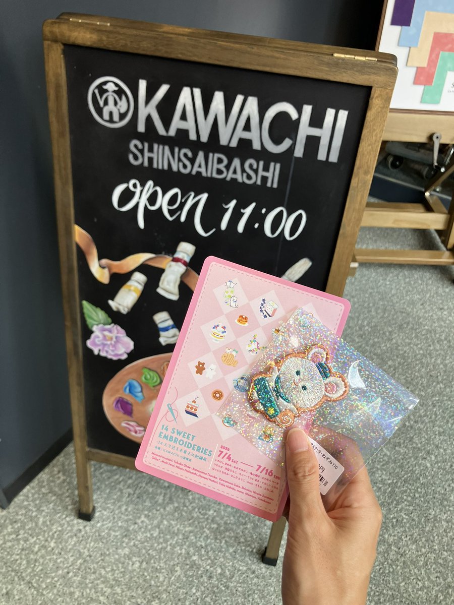 kinokoillust's tweet photo. 「14 Sweet Embroideries～14人で贈るお菓子の刺繍展」を見に、心斎橋のカワチ画材さんへ。ちこさんのネズミちゃん刺繍シールかわいい😍刺繍を中心とした14人の作家さんの作品もどれも可愛くて癒されました😊 https://t.co/h4y2wBHF40