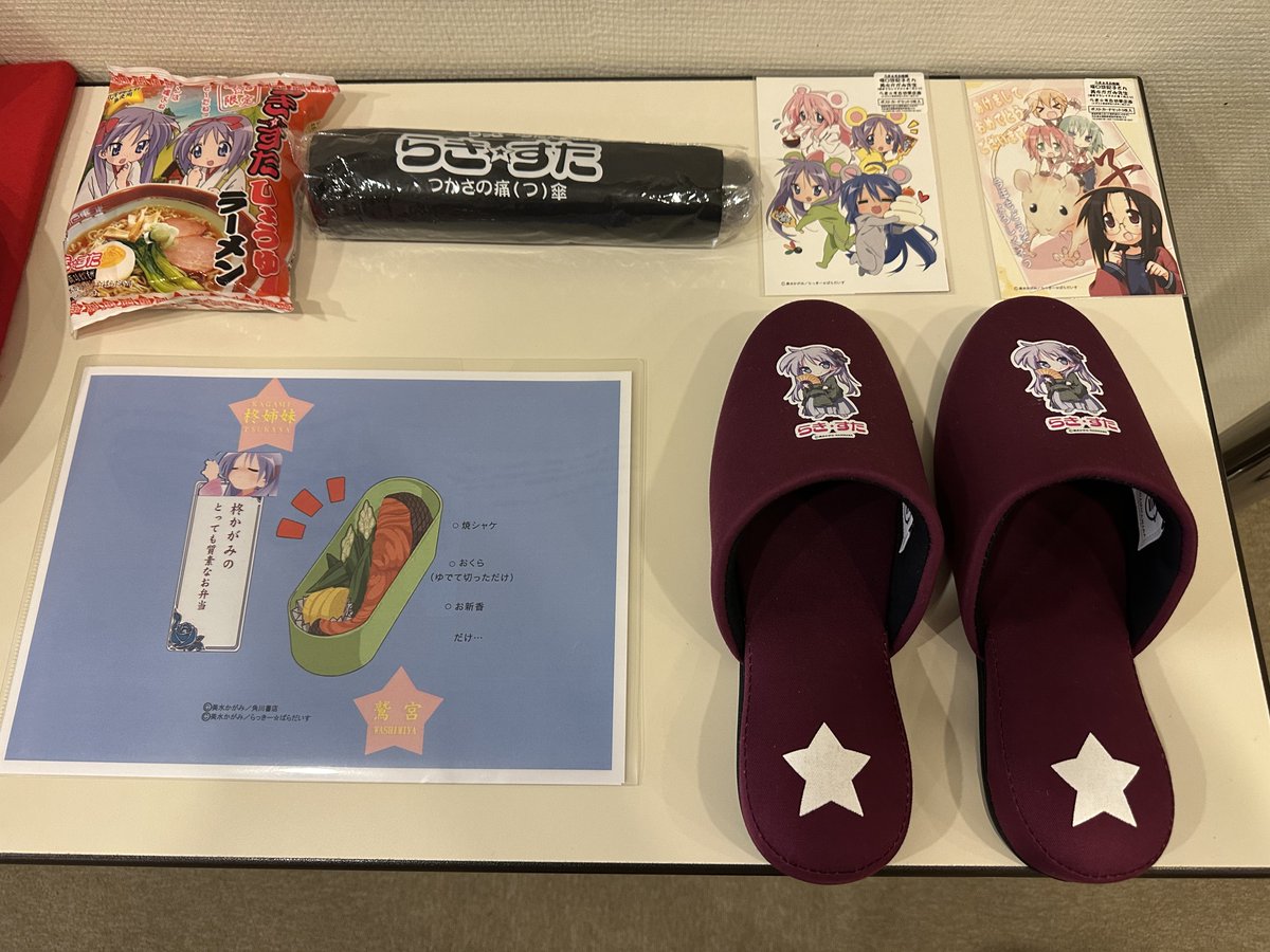 saba_can_zzz's tweet photo. 今日は柊姉妹誕生日イベント2日目！催馬楽神楽の謎解きにも挑戦。郷土資料館に行ったららき☆すたの貴重な品々が至近距離で展示されてる！グ��ズが郷土の資料になるくらい地域に定着してるのほんとすごい。らき☆すたを愛する自治体やファンのおかげだよね…🥺 #らきすた #鷲宮 #柊姉妹誕生日 https://t.co/WTd60AfUig