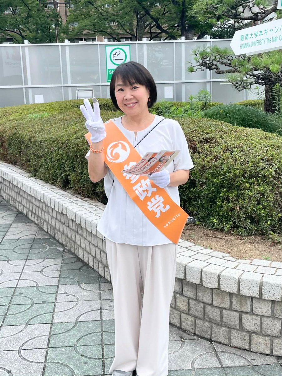 morikawayayoi3's tweet photo. 今朝は元気に挨拶チラシ活動させて頂きました😊
自転車を停めてチラシを受け取ってくださる方や、ここでやってると聞いて！と来てくださる方もいらして、とても励まされました😍
ご通行中の皆様ありがとうございました😆
#参政党
#松原市政改革委員
#森川やよい https://t.co/VORoPXQUMp