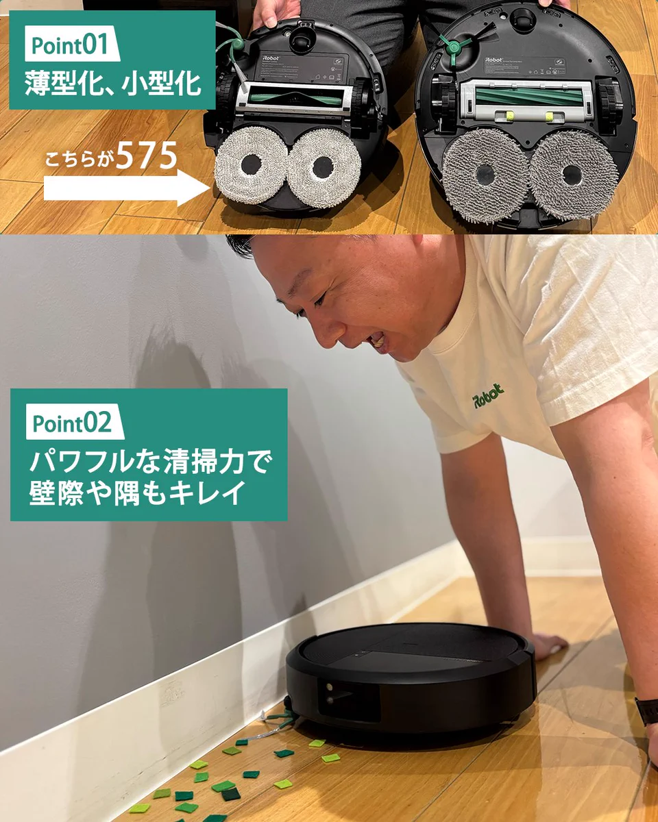 ロボット掃除機 ルンバ | iRobot Japan on X: 