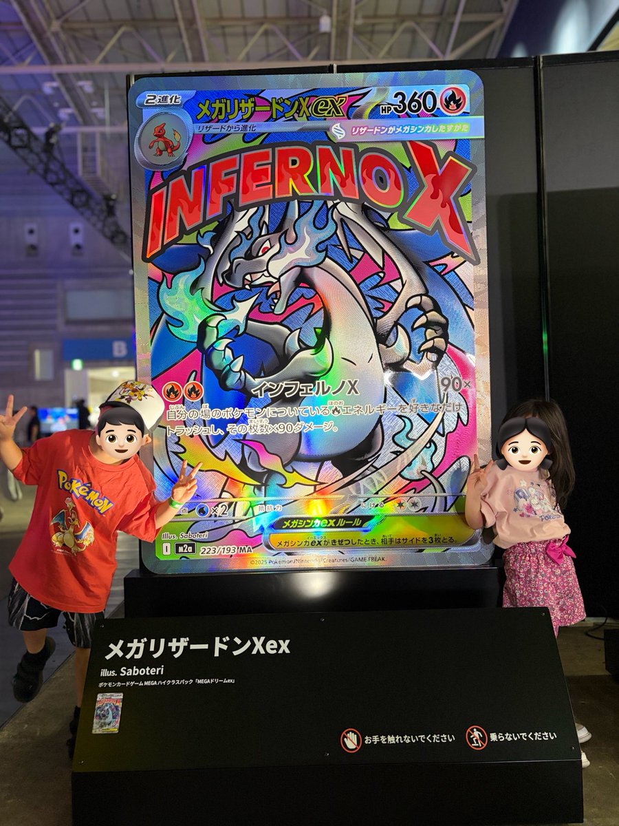 44austinm's tweet photo. PJCS2026

大好きなリザードンと🫶🏻 https://t.co/INJEiNmPsf
