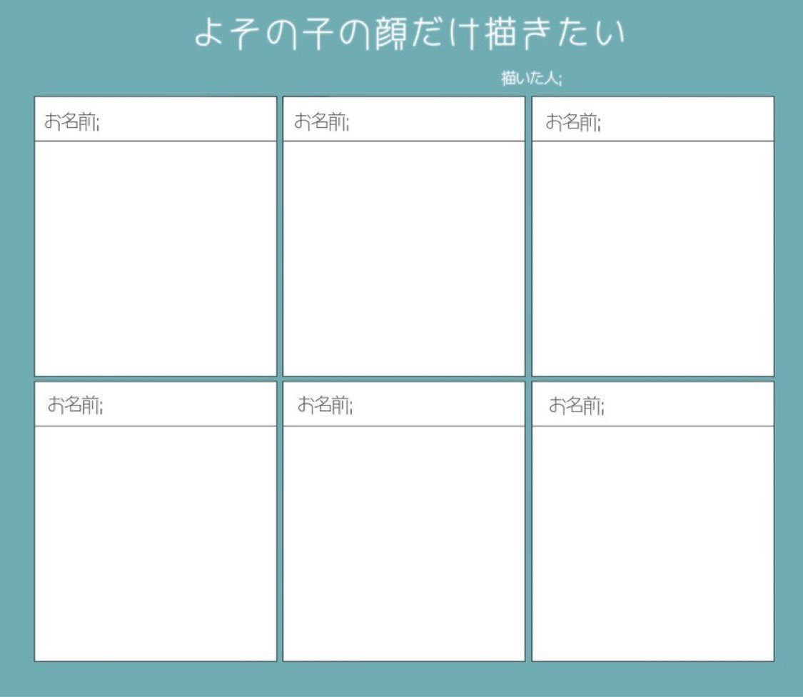 ChocoTRPG02's tweet photo. #よその子の顔だけ描きたい 
置くだけ置いてみますわ〜ふぉろわーならご自由に置いていって https://t.co/W38XvGAsqN
