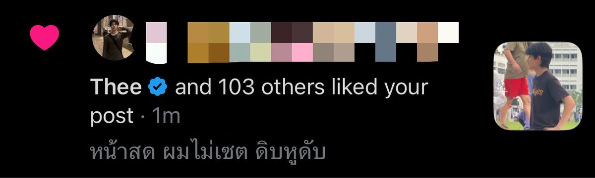yhangseekheaw's tweet photo. ดิบถูกใจเลยดิท่าน https://t.co/L4HCuNiVFG