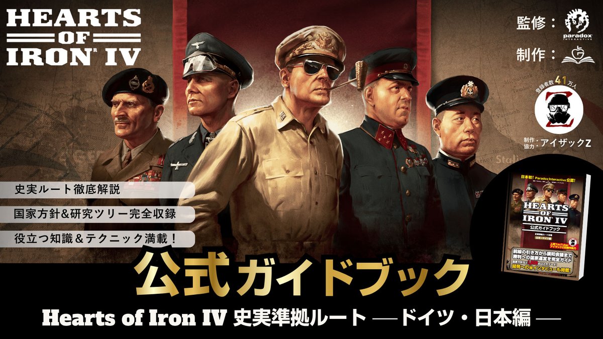 4GamerNews tweet picture