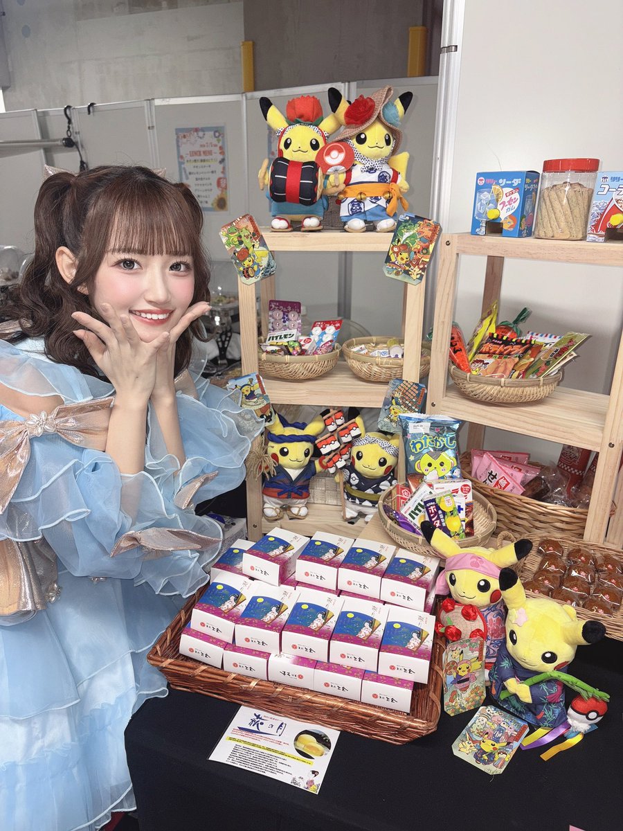 yui_ss0109's tweet photo. こんにちゆいゆい〜!!
今日のラッキーナンバーは57!

今日は七夕🎋⭐️
君の願いがたくさん叶いますように⟡.꙳

今日もいい日になぁれ!!

この後オン特でお会いしましょ!前半組!
#すいすて #ポケモン https://t.co/FOimmuW014