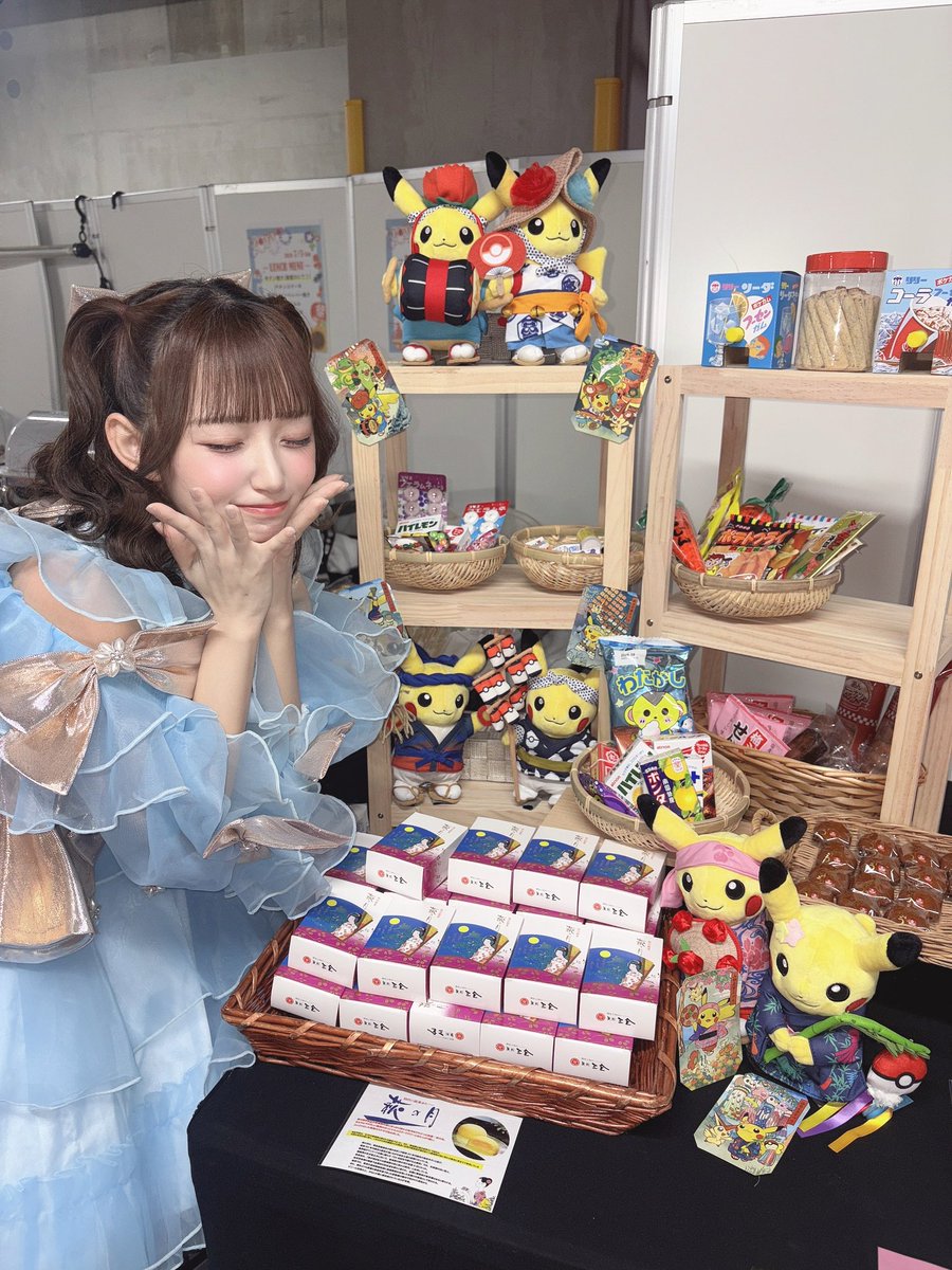 yui_ss0109's tweet photo. こんにちゆいゆい〜!!
今日のラッキーナンバーは57!

今日は七夕🎋⭐️
君の願いがたくさん叶いますように⟡.꙳

今日もいい日になぁれ!!

この後オン特でお会いしましょ!前半組!
#すいすて #ポケモン https://t.co/FOimmuW014