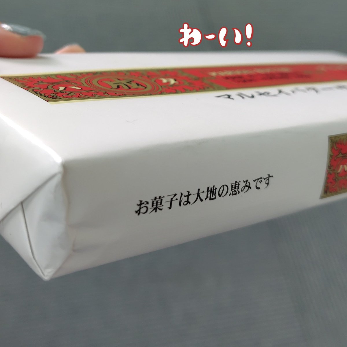 yarnluck8's tweet photo. ほんと？！大地の恵みだって🥣
レーズン食べれん人のために私が1ケース5個入り全部たべることになった🍇
 #おやつの時間 https://t.co/jvAv3r47Ip