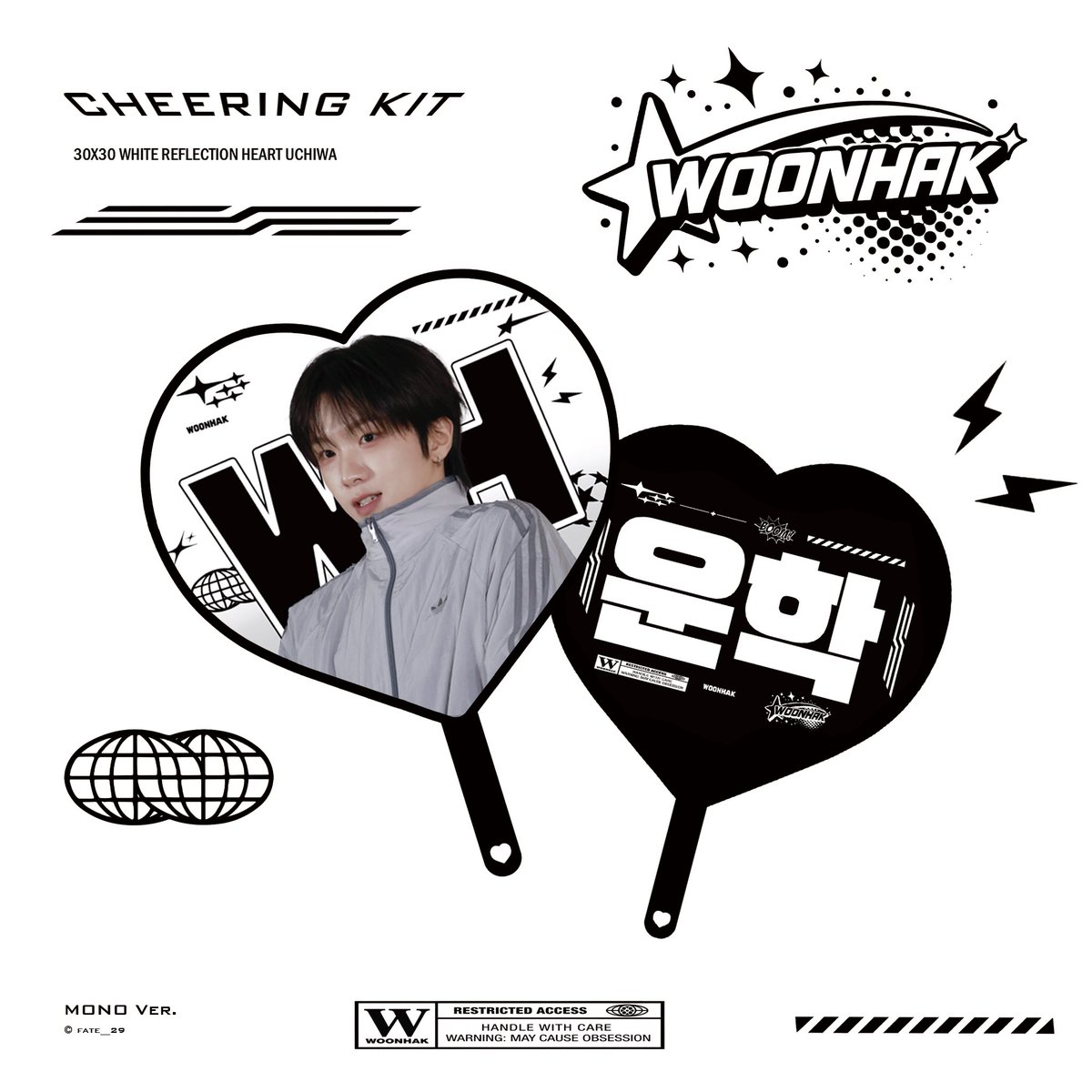 fate__29's tweet photo. cheering kit for #WOONHAK 
(현장수령)

©fate__29  

#RT 추첨 1분께 슬로건 또는 우치와를 드립니다 

დ현장수령 (장소는 당일 공지)

🗓️ 07. 07  - 07. 10  23:00 KST  ☁︎ 

우치와 
🧷https://t.co/yova9ZSlur

#BOYNEXTDOOR #보이넥스트도어 #WOONHAK #운학 https://t.co/PnndbJbHZ5