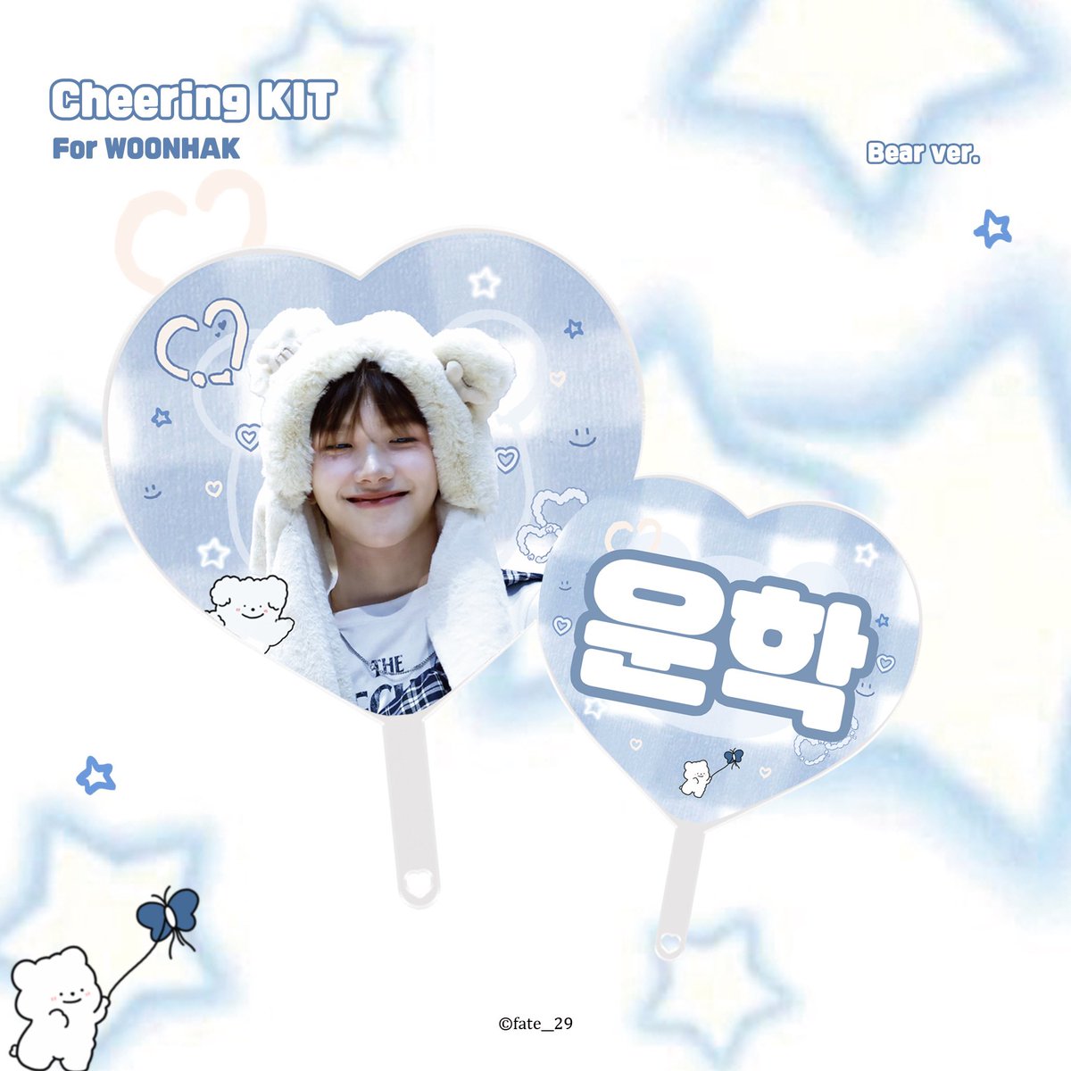 fate__29's tweet photo. cheering kit for #WOONHAK 
(현장수령)

©fate__29  

#RT 추첨 1분께 슬로건 또는 우치와를 드립니다 

დ현장수령 (장소는 당일 공지)

🗓️ 07. 07  - 07. 10  23:00 KST  ☁︎ 

우치와 
🧷https://t.co/yova9ZSlur

#BOYNEXTDOOR #보이넥스트도어 #WOONHAK #운학 https://t.co/PnndbJbHZ5