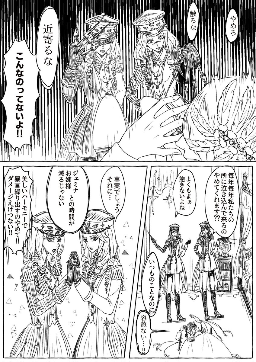 cat63697347's tweet photo. 七夕なので再掲🎋✨

我が家の七夕①
 #Signｻｲﾝ  #星座擬人化 https://t.co/ekEIjlgISs