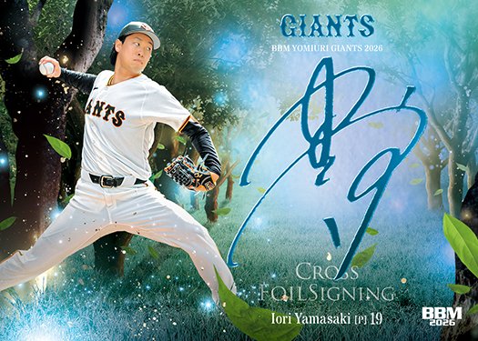 BBMcards【公式】 (@BBMcards) / Posts / X