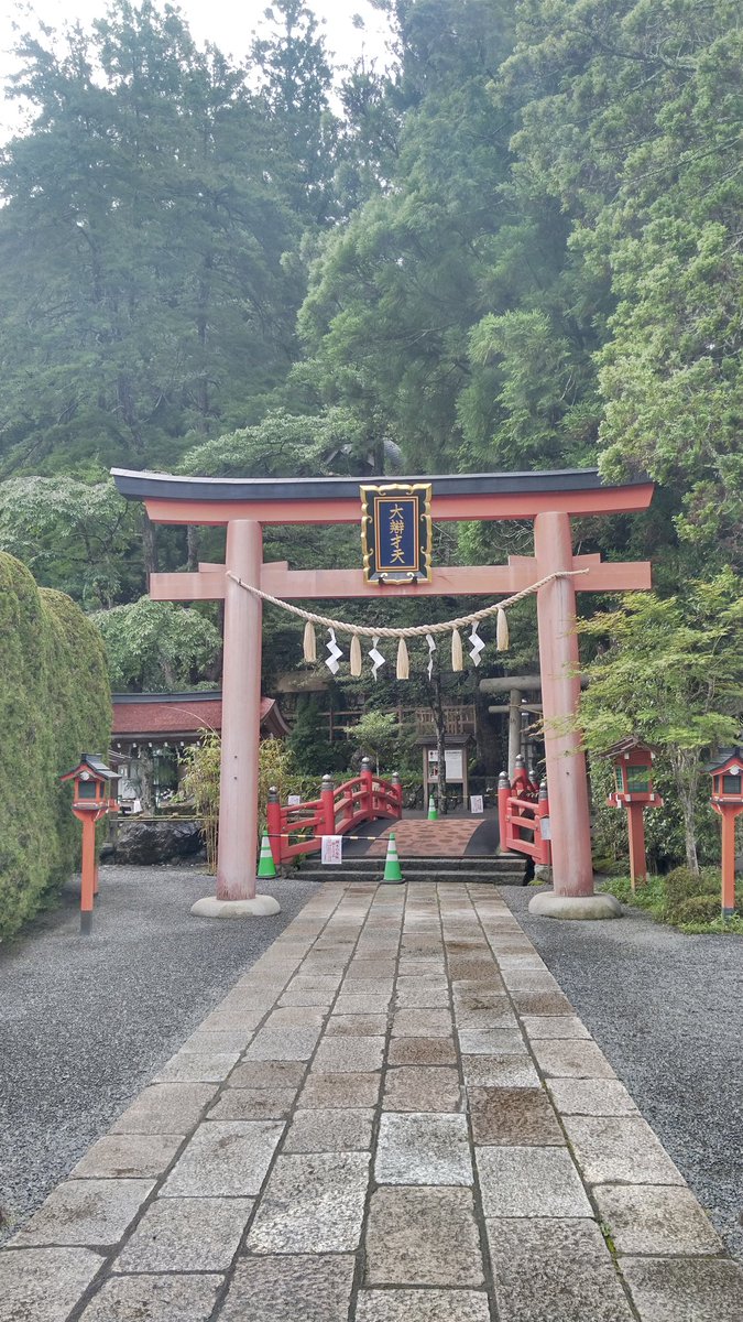 yuji3black's tweet photo. 朝一で天河神社へ https://t.co/aAfB82A5D1