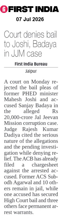 thefirstindia's tweet photo. Court denies bail to Joshi, Badaya in JJM case
More: https://t.co/oDqpLPGm9A
#FirstIndia #PowerCorridors #ExclusiveNews #NewsUpdate #MaheshJoshi #JalJeevanMission #ACB #CorruptionCase #Rajasthan #PHED #BreakingNews #IndiaNews #CourtNews https://t.co/Ywrzmgy59G