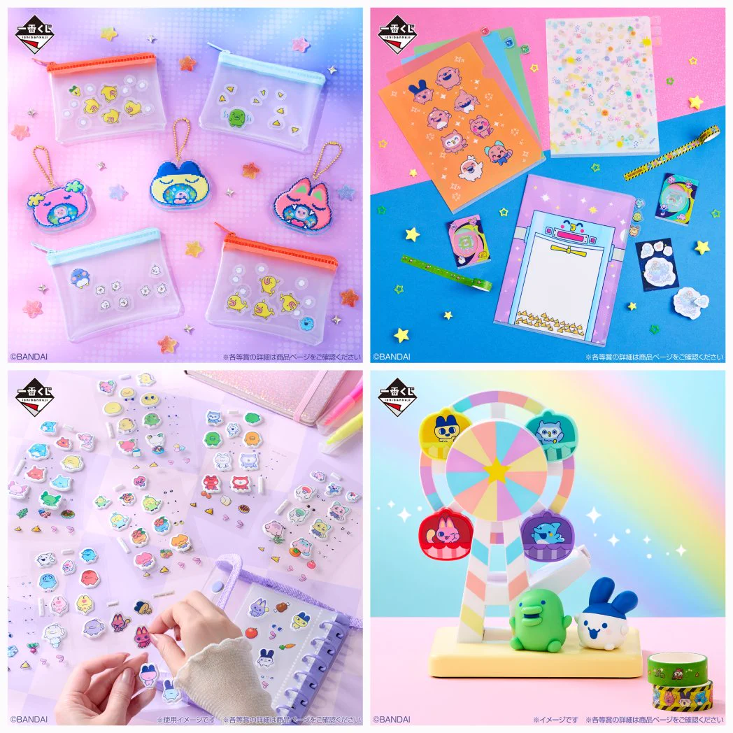 🥚たまごっちグッズ情報🥚 on X: 