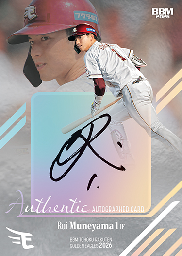 BBMcards【公式】 (@BBMcards) / Posts / X