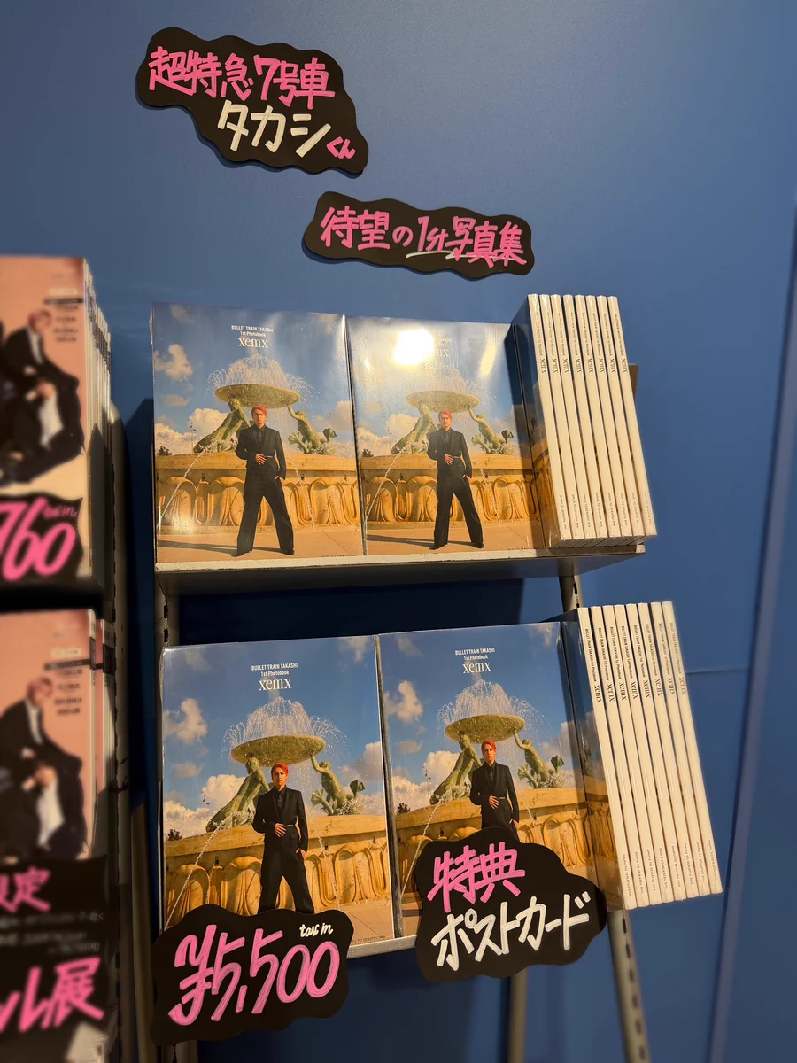タワーレコード渋谷店 on X: 