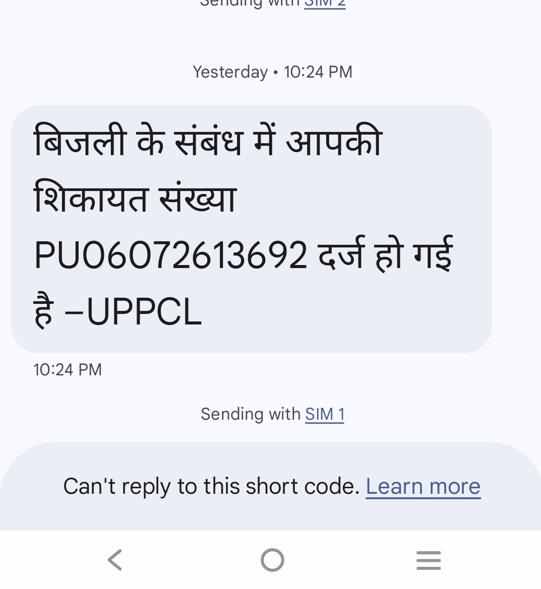 GulamnaviW's tweet photo. माननीय @UPPCLLKO जी लाइन मैन माटे यादव द्वारा हर महीने में 3 /4 बार लाईट फ्यूज या सप्लाई न आने के नाम पर चंदा वसूला जा रहा है कृपया शीघ्र संज्ञान ले पिछले तीन दिन से अमरा ग्राम सभा पिछड़े समाज के घरों की सप्लाई बाधित है बिना पैसे लिया ठीक नहीं ��रते कंप्लेन करने पर ऑनलाइन आते है https://t.co/5KY8tGVJKb