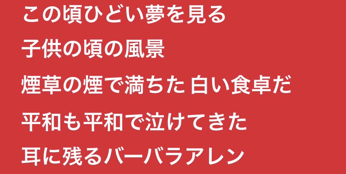 na_uvy's tweet photo. 好き https://t.co/MbsAug6JJz
