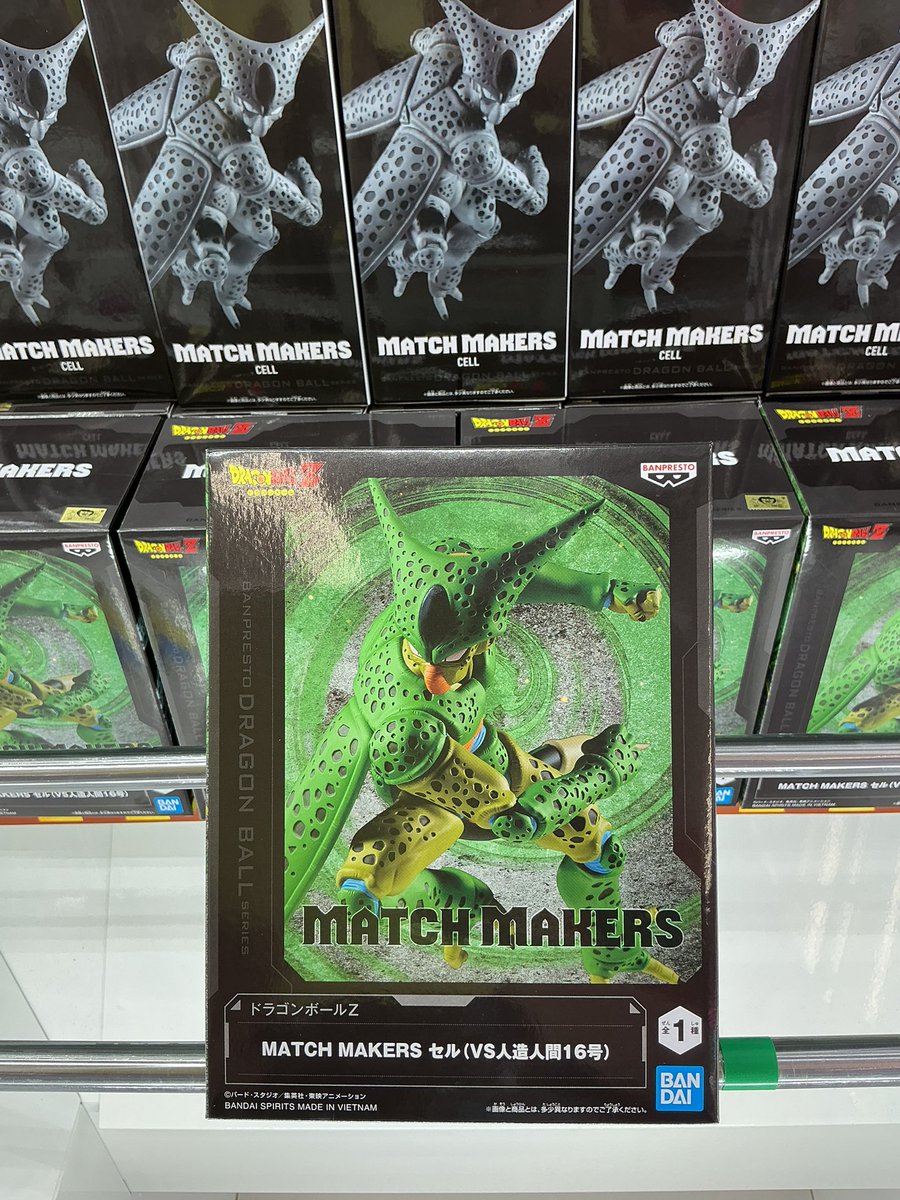 ✨🆕新景品🆕✨ ドラゴンボールZMATCHMAKERS人造人間16号（VSセル