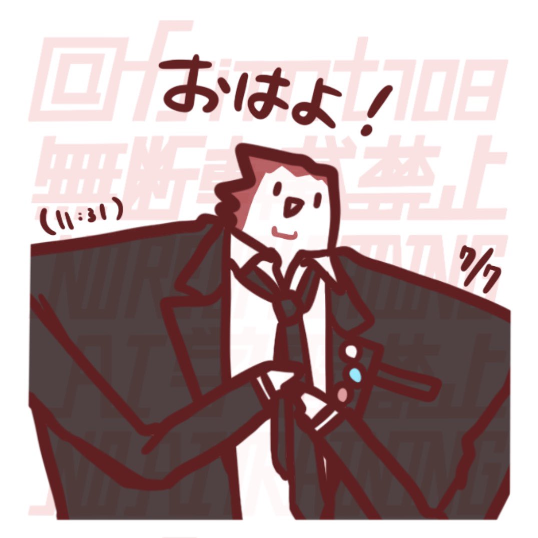 遡ってめよさん🌺と今日の🚩さん