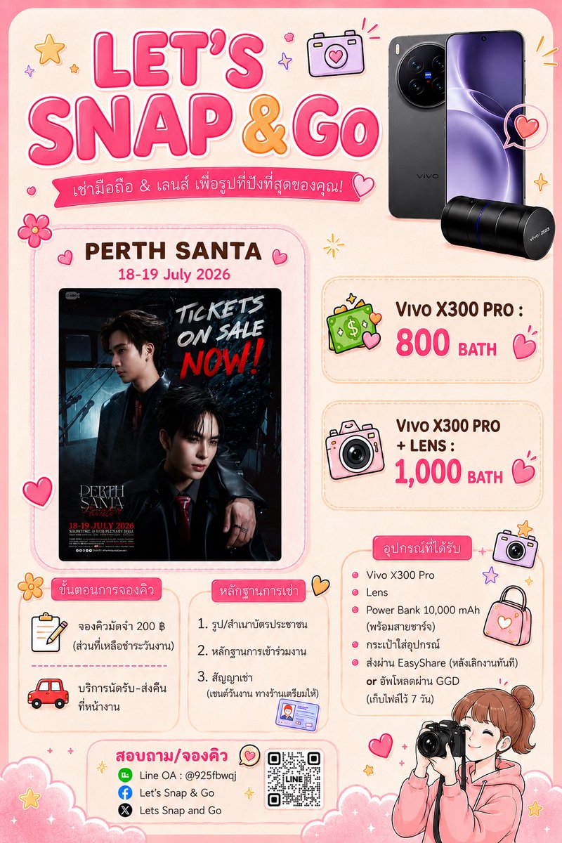LetsSnapandGo's tweet photo. 🔥𝑯𝑶𝑻🔥#PerthSantaConcert 💫✨
พบกับ #PerthSanta #เพิร์ธแซนต้า 

🗓️ 18-19 JULY 2026, 📍Paragon Hall

👑Vivo X300 Pro (เครื่อง)= 800฿
⭐️Vivo X300 Pro (เครื่อง+เลนส์)= 1,000฿

🔥เหมา 2 วัน ลดอีกนะงับ🔥

✅พาวเวอร์แบงค์,สายชาร์จ,กระเป๋า
🚗รับ-ส่งที่หน้างาน
👨🏼‍🏫สอนการใช้งานเครื่องและเลนส์

✍🏻จองคิว 200฿ ทักแชทได้เลยน้า

#PerthSanta #PerthTanapon #Santapp 
#ตลาดนัดเพิร์ธแซนต้า 
#letssnapandgo #เช่ามือถือไปคอน 
#เช่าโทรศัพท์ #เช่ามือถือ 
#GMMTV
