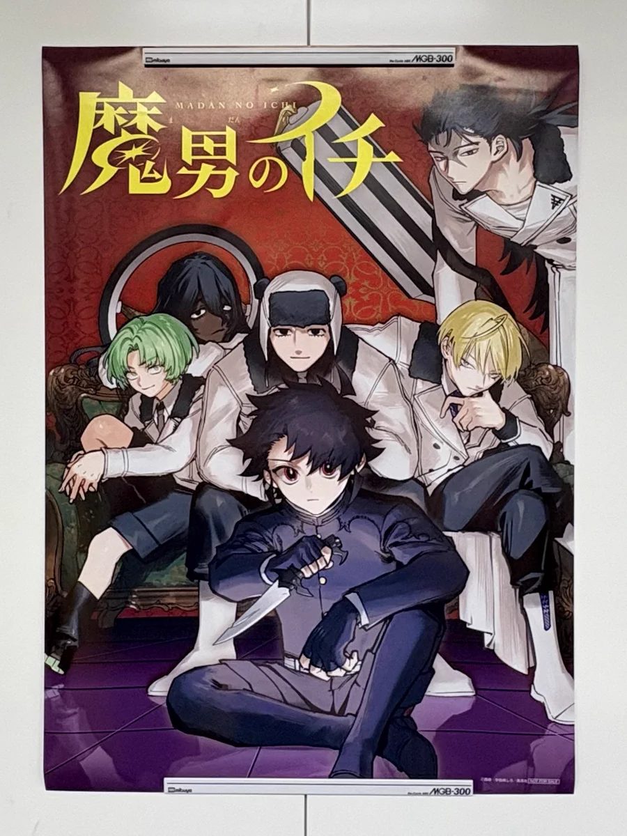 少年ジャンプ編集部 on X: 