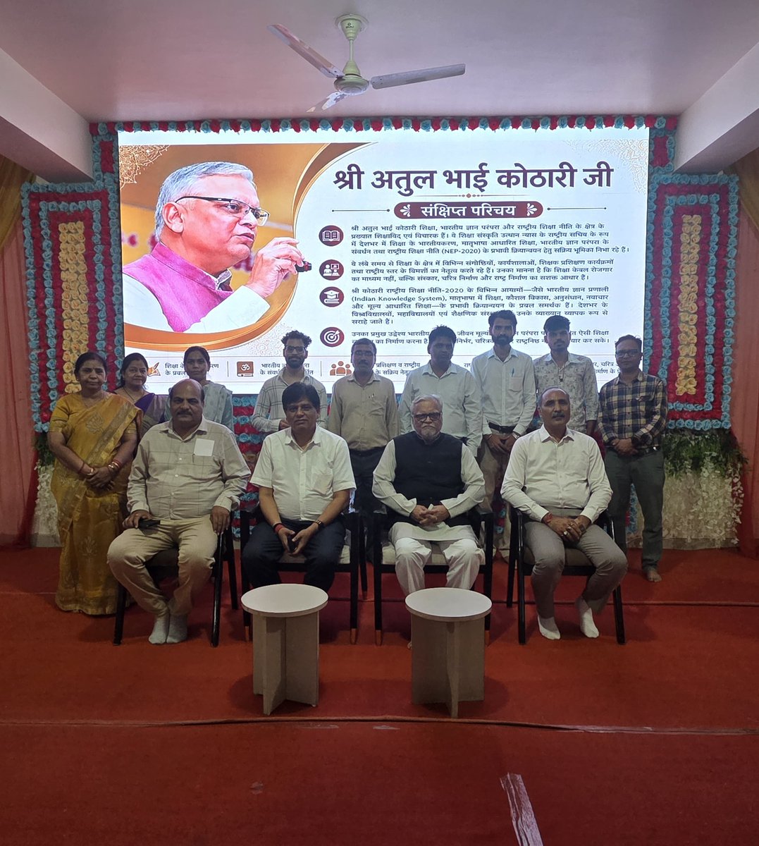 atulkotharissun's tweet photo. जबलपुर प्रवास में V रेडियो पर साक्षात्कार हुआ साथ में विजयश्री शै.संस्थान की मुलाकात,पर्यावरण प्रांत संयोजक प्रो सुरेन्द्र जी एवं प्रांत संयोजक डाॅ निलेश जी के परिवार में जाना हुआ।साथ में क्षेत्र संयोजक डाॅ अजय तिवारी, संस्था संचालक डाॅ राजेश जी एवं परिवार जन। https://t.co/OxQMcKGc6u