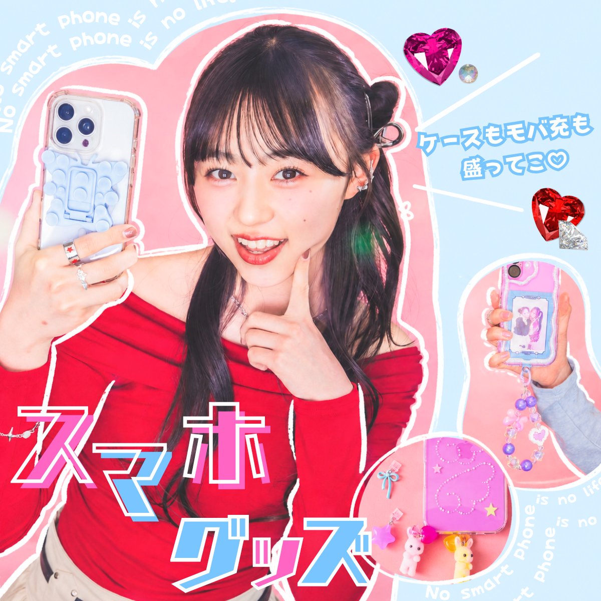 ニコラ