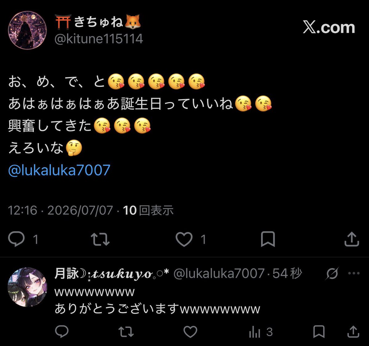 kitune115114's tweet photo. 返信きた普通に嬉しい
かぐや♡だけだったから心に空いた穴が埋まったみたいだ🥴🥴
んっっふぅうううううんん放置ぷれい
えろいな🤔 https://t.co/V2iFx505lW