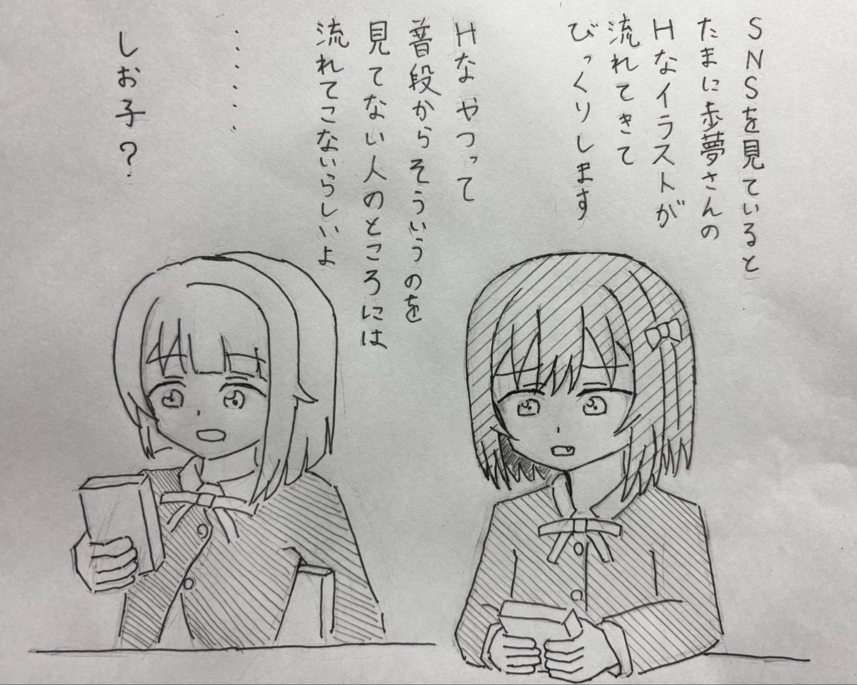 シキ/C108二日目東ミ14a (@1112Toshiki) / Posts / X