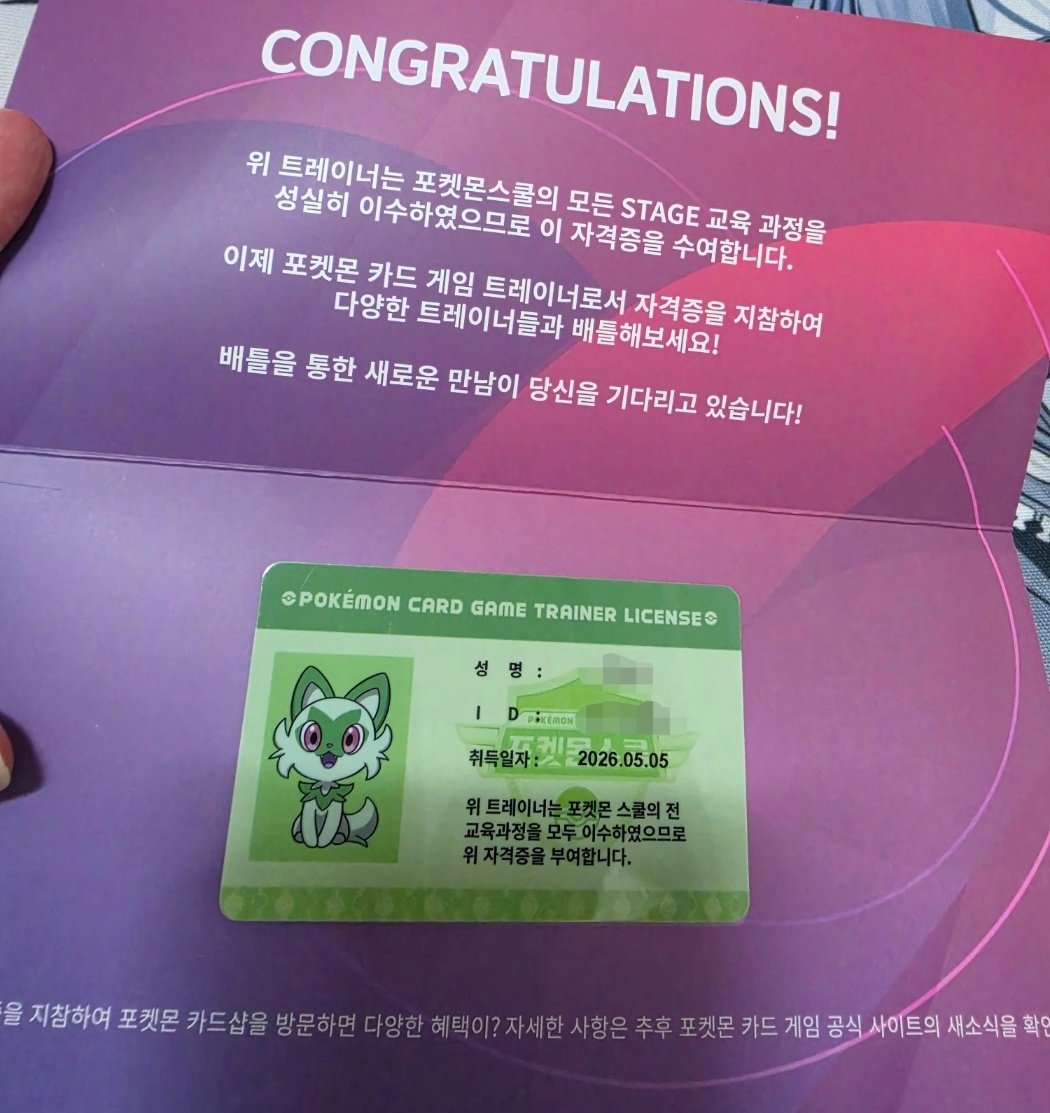 byampoke04032's tweet photo. 요거 기회되면 꼭 해보셰요 하루에 한번씩 총 3회 다 하면 이런거보내줌 https://t.co/3t1OLsDB3Z