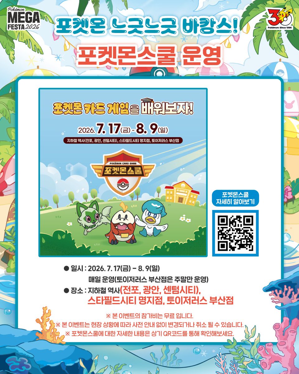 byampoke04032's tweet photo. 요거 기회되면 꼭 해보셰요 하루에 한번씩 총 3회 다 하면 이런거보내줌 https://t.co/3t1OLsDB3Z