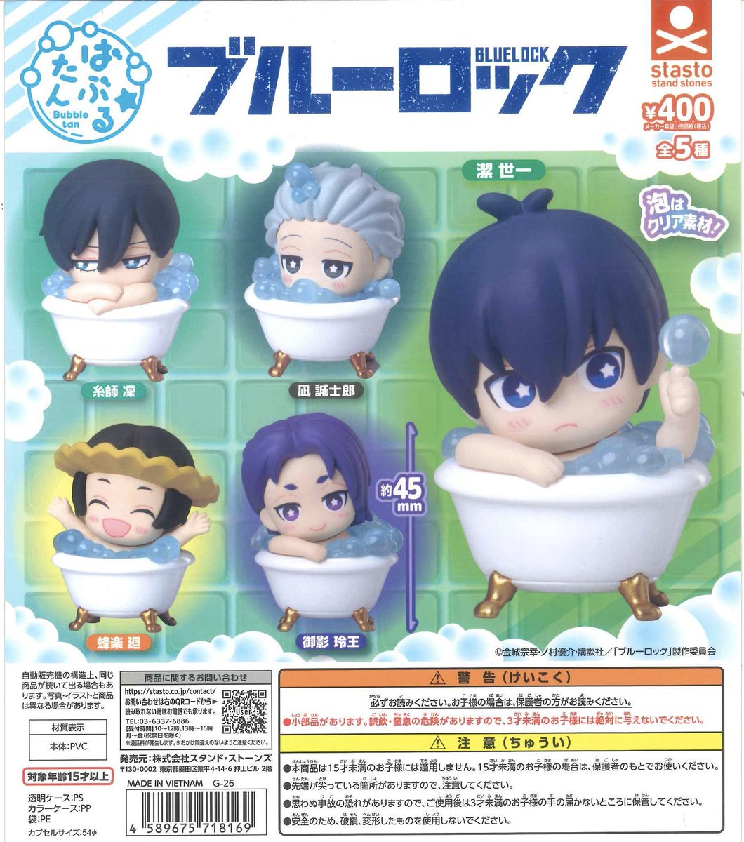 CplaViNAWALK's tweet photo. 🩵本日の再入荷商品🩵

⭐️ ばぶるたん ブルーロック

⭐️ beco+81 フィギュアマスコット 第2弾

⭐️ つながるmineチャームライティングキートップ

#ビナウォーク #シープラ #カプセルトイ https://t.co/HVmAuGD48Y